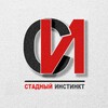 Логотип телеграм канала @stadniy_instinkt — СТАДНЫЙ ИНСТИНКТ