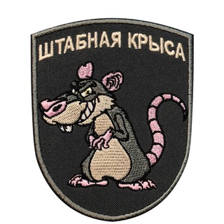 Логотип телеграм канала @staff_rat — Штабная крыса