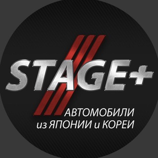 Логотип телеграм канала @stage_plus38 — Stage 