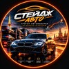 Логотип телеграм канала @stage_avto — Стейдж Авто