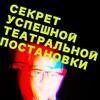 Логотип телеграм канала @stageguru — STAGE Гуру