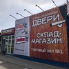 Логотип телеграм канала @stahanof — Стаханов🚪