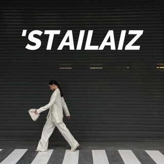 Логотип телеграм канала @stailaiz — ‘STAILAIZ | СТИЛЬ