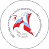 Логотип телеграм канала @stalantvmeste — ВРОДО Созвездие Талантов ❤️ ВмеСТе25! Первые во ВСЕМ!