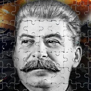 Логотип телеграм канала @stalin_puzzle — Пазл Сталина