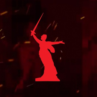 Логотип телеграм канала @stalingrad_tv — Сталинград ТВ