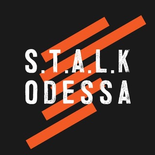 Логотип телеграм канала @stalk_odessa — Сталкеры Одессы