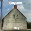 Telegram channel Кафедра теории и практики отдыха logo