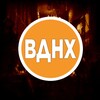 Telegram channel Содружество «ВДНХ» logo