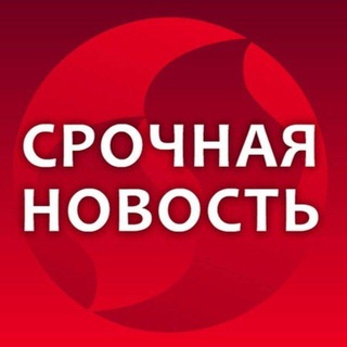 Логотип телеграм канала @stand_g4me — Повестки | мобилизация | военное положение