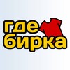 Логотип телеграм канала @standard_gdebirka_ru — Одежда с принтами Где Бирка