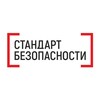 Логотип телеграм канала @standartbru — Стандарт безопасности | Охрана труда