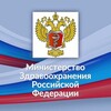 Логотип телеграм канала @standarti_mz_rf — Стандарты лечения и клинические рекомендации МЗ РФ