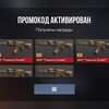 Логотип телеграм канала @standchilliw — Промики на стандоф 2 !