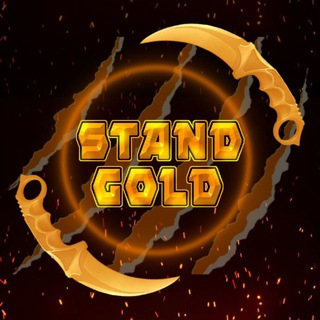 Логотип телеграм канала @standgoldbylofi — StandGold