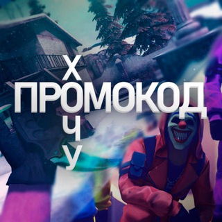 Логотип телеграм канала @standhalva — Standoff 2 ХАЛЯВА | НОВОСТНОЙ ПАБЛИК