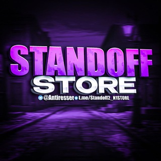 Telegram channel Standoff 2 | SHOP logo