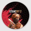 Логотип телеграм канала @standoff2_duel2 — Sfandoff2_Дуель
