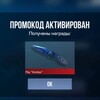 Логотип телеграм канала @standoff2_promokod_na — ПРОМОКОДЫ STANDOFF 2