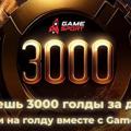 Logo saluran telegram standoff2_standknife — GameSport - 3000G за 1 рубль