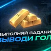 Логотип телеграм канала @standoff2_xalavya — STANDOFF 2 | ПРОМОКОДЫ | ЧИТЫ 🎁