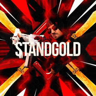 Логотип телеграм канала @standoff2goldz — 🎁STANDGOLD | Промокоды, Читы Standoff 2