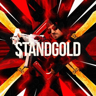Telegram channel 🎁STANDGOLD | Промокоды, Читы Standoff 2 logo