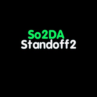 Логотип телеграм канала @standoff2promokody — SO2DA продажа аккаунты и голды