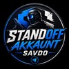 टेलीग्राम चैनल का लोगो standoff_savdo — STANDOFF AKKAUNT SAVDO
