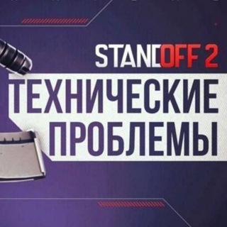 Логотип телеграм канала @standoffhub1 — StandoffHub