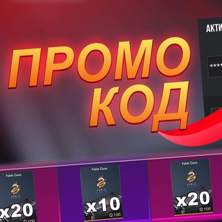 Логотип телеграм канала @standoffso2promo — 💎СЛИВ ПРОМОКОДОВ 💎