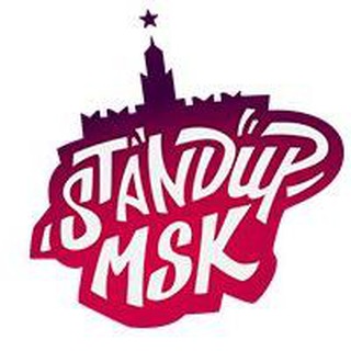 Логотип телеграм канала @standup_msk — StandUp_Msk