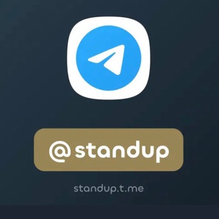 Логотип телеграм канала @standup — StandUp