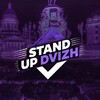 Логотип телеграм канала @standup_dvizh — Stand Up Dvizh (Стендап в Санкт-Петербурге, Стендап Спб)