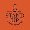 டெலிகிராம் சேனலின் சின்னம் standup_nn — Стендап Нижний Новгород | standupnn