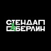 Logo of telegram channel standupberlin — Стендап Берлин