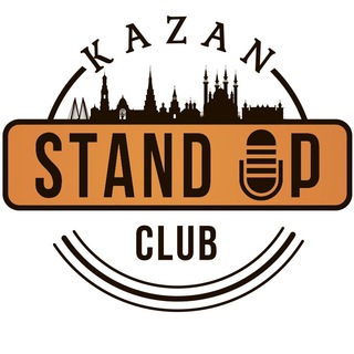 Логотип телеграм канала @standupkzn — Stand Up Club Kazan