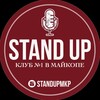 Логотип телеграм канала @standupmkp — StandUp Майкоп #standupmkp