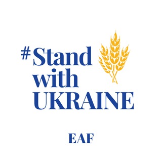 Логотип телеграм -каналу standwithukraine_fund — European assistance fund #StandWithUkraine