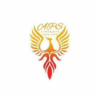 电报频道的标志 standwithuswithwater — APS Channel 全民自發加零－