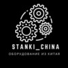 Логотип телеграм канала @stanki_china — Станки из Китая