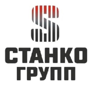 Логотип телеграм канала @stanko_group_ru — Станкогрупп