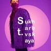 Логотип телеграм канала @stantsiya_sukharevskaya — Станция Сухаревская