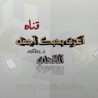 Telgraf kanalının logosu star5_5 — ™قنآهہ‌‏ آعزف بحـبگ آجمـل آلآلحآن ❥ ➥✿