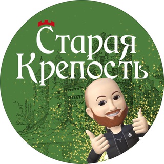 Логотип телеграм канала @starayakrepostdn — «СТАРАЯ КРЕПОСТЬ» / «НАЛИ-ВАЛИ» / «БУХАРЕСТ»