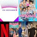 Telegram channel Star Entertainment တစ်ကားတည်းအပြီး logo