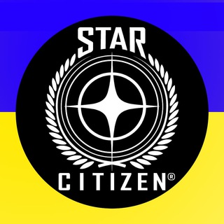 Логотип телеграм -каналу starcitizen_news — Star Citizen #УкрТг