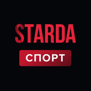 Telegram channel STARDA СПОРТ logo