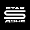 Логотип телеграм канала @stardancechamp — СТАР ДЭНС
