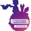 Логотип телеграм канала @stardergaevo23 — Stardergaevo23